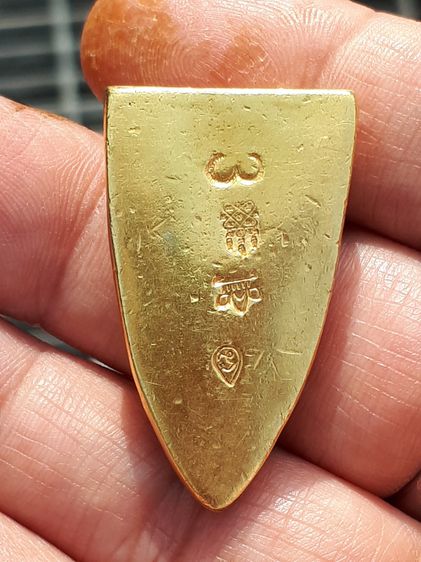 หลวงปู่ทวดหลังเตารีด หลังตอก 4 โค็ด เนื้อโลหะ หลวงปู่ทิม วัดละหารไร่ จ.ระยอง ยุคแรก สวย สมบูรณ์ เก่า แท้ แปลก สร้างด้วยเนื้อนี้ประมาณ 99 องค รูปที่ 8