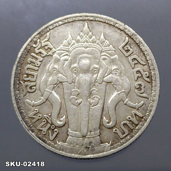 เหรียญบาทเงินพระบรมรูป-ตราไอราพต รัชการที่6 พ.ศ.2457 รูปที่ 1