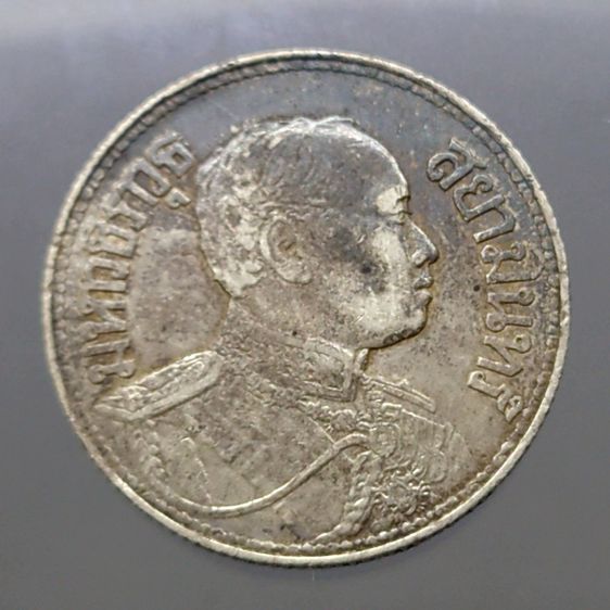 เหรียญบาทเงินพระบรมรูป-ตราไอราพต รัชการที่6 พ.ศ.2457 รูปที่ 2
