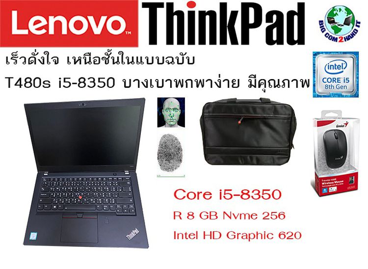 Lenovo Thinkpad T480s i5-gen8 8 core face scan By bigcom2hand รูปที่ 1