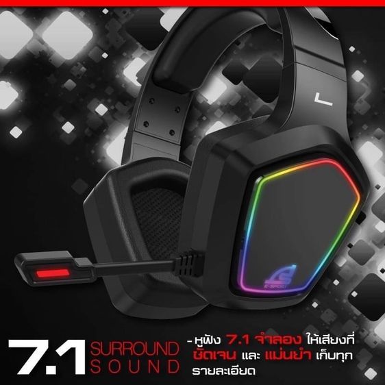 HEADSET (7.1) SIGNO E-SPORT HP-832 STRIKER RGB Surround Sound หูฟัง เกมส์มิ่ง BLACK รูปที่ 4
