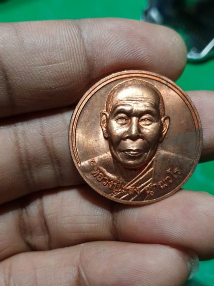 เหรียญหลวงปู่แสง ญาณวโร รุ่นแสงธรรม วัดป่าอรัญญาวิเวก บ้านไก่คำ อำนาจเจริญ ปีลึกหน้ายังไม่ชราภาพ รูปที่ 5