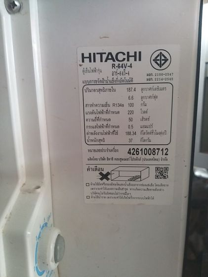 ขายตู้เย็น Hitachi 1 ประตู
สนนราคาขายที่ 2,500 บาทไทย
พิกัดฉะเชิงเทราแปดริ้ว City 
หรือแอดไลน์เบอร์โทรนี้ก็ได้ครับ 081 6644 989 รูปที่ 15