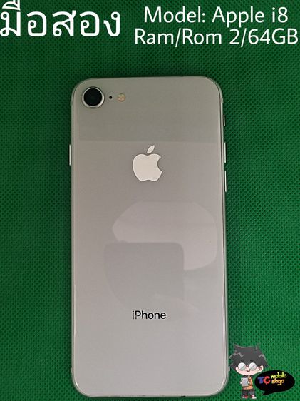 Apple iphone8 Ram2 Rom64 สีขาว by TCmobileshop