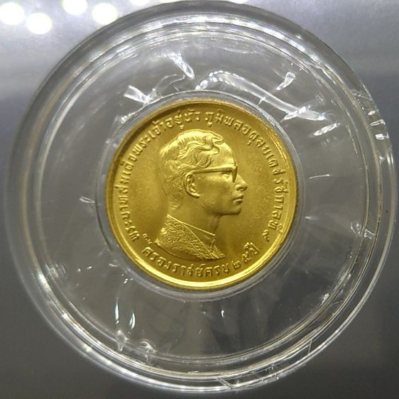 เหรียญทองคำ 400 บาท ที่ระลึก ร9 ครองราช 25 ปี 2514 (หนัก 10 กรัม) รูปที่ 1