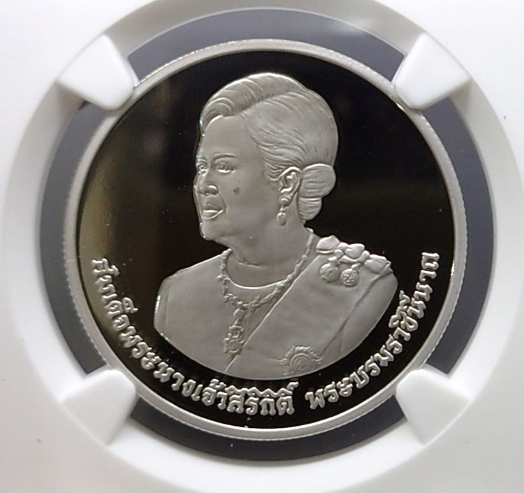 เหรียญเกรด เหรียญนิเกิลขัดเงา 20 บาท ที่ระลึก 80 พรรษา ราชินี PF 69 ULTRA CAMEO NGC พ.ศ.2555 รูปที่ 2