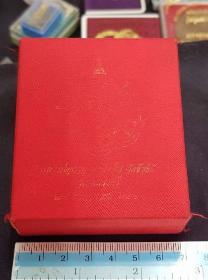 หลวงพ่อทวด สามีราโม วัดช้างให้
รุ่นรัตนรังศรี  รูปที่ 4