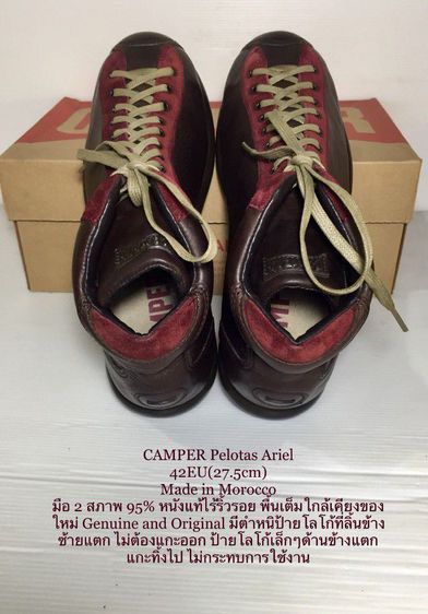 CAMPER Sneakers 42EU(27.5cm) ของแท้ มือ 2 งาน Morocco รุ่น Pelotas, รองเท้า CAMPER หนังแท้ พื้นเต็ม Original สวยมาก มีตำหนิเล็กน้อย รูปที่ 14