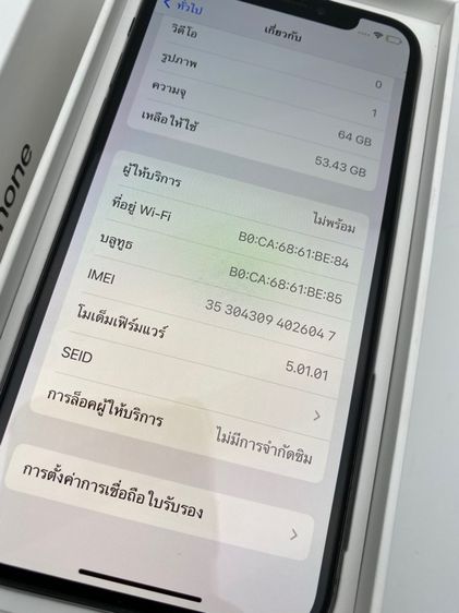 ขาย iPhone X สีดำ64GB ศูนย์ไทย model th สภาพสวย สแกนใบหน้าได้ปกติ รีเซ็ตได้ ไม่ติดไอคราว สุขภาพแบตเยอะ อุปกรณ์ครบ  รูปที่ 3