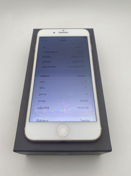 ขาย iphone 7plus 128gb สีทอง เครื่องไทย model th สภาพสวย สแกนนิ้วได้ปกติ รีเซ็ตได้ ไม่ติดไอคราว ปกติดีทุกอย่าง อุปกรณ์ครบ  รูปที่ 3
