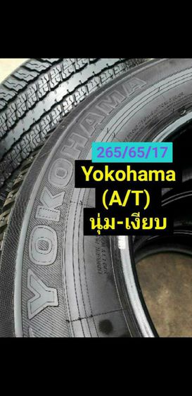(วิ่งปีนี้ 265-65-17 วิ่งหมื่นโล ถอดป้ายแดง Yokohama at ใส่ Fortuner Pajero Sport Mu-X  Mu-7 ไตตั้น Fortuner Prerunner Navara Ford เรนเจอร์ กระบะยกสูง รถยกสูง ppv ทุกรุ่น  ยางรุ่นท็อป Yokohama geolandar(g094) AT โปรพิเศษชุดละ 8,500 บาทจากปกติ 9,000 บาท รูปที่ 5