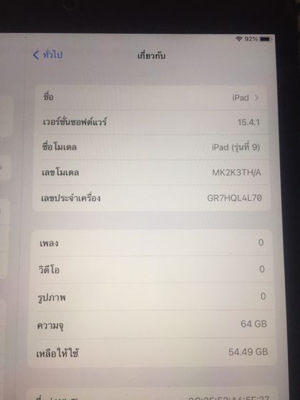 iPad gen9 wifi 64gb Space gray TH เครื่องศูนย์ไทย  รูปที่ 2