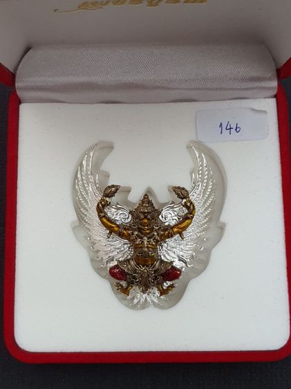 พญาครุฑ สัตตบุษย์ รุ่นสร้างเขื่อน วัดเขาสุนะโม รูปที่ 7