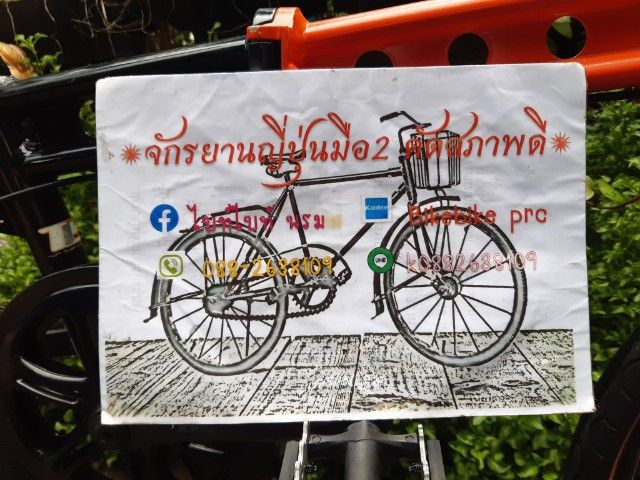 💢DOPPEL GANGER💢 รูปที่ 14