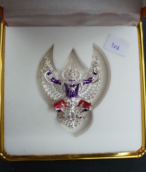 พญาสุบรรณพัฒน์100ปี ลาภ ยศ บารมี รูปที่ 3