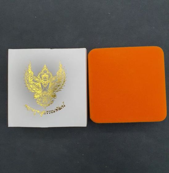 พญาสุบรรณพัฒน์100ปี ลาภ ยศ บารมี รูปที่ 7