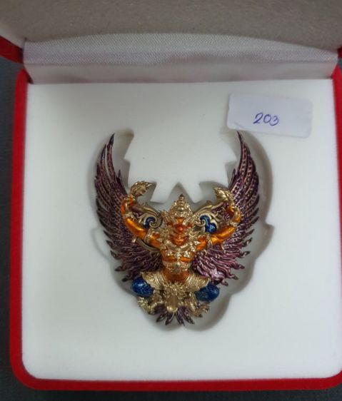 พญาครุฑ สัตตบุษย์ รุ่นสร้างเขื่อน วัดเขาสุนะโม รูปที่ 11