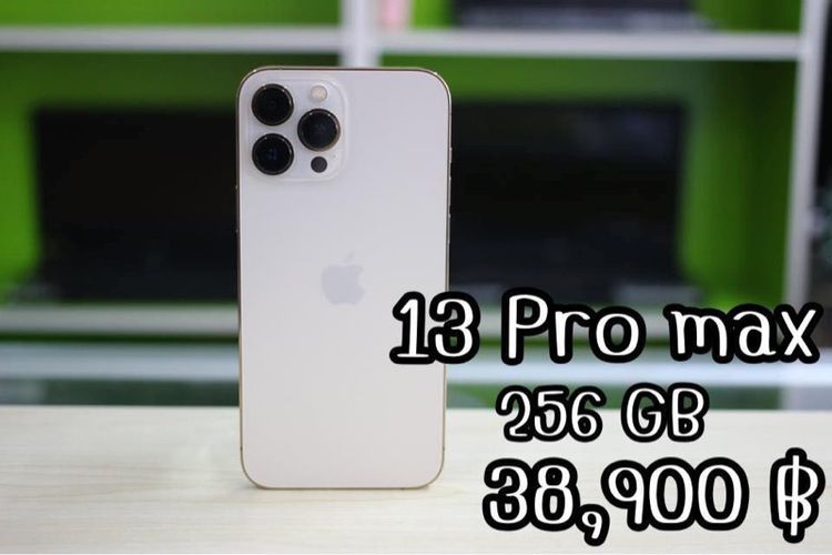 I-Phone 13 Pro max