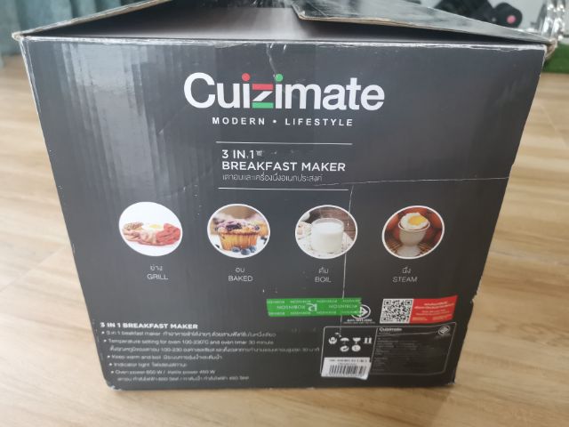 Cuizimate ชุดทำอาหารเช้าสุด Cool  รูปที่ 12