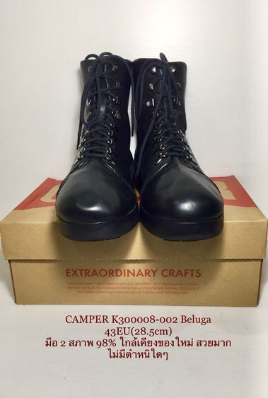 CAMPER Boots 43EU(28.5cm) ของแท้ มือ 2 รุ่น Beluga, รองเท้าบู้ท CAMPER หนังแท้ไร้ริ้วรอย Original พื้นเต็มเหมือนใหม่ ไม่มีตำหนิใดๆ สวยมาก รูปที่ 5
