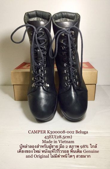 CAMPER Boots 43EU(28.5cm) ของแท้ มือ 2 รุ่น Beluga, รองเท้าบู้ท CAMPER หนังแท้ไร้ริ้วรอย Original พื้นเต็มเหมือนใหม่ ไม่มีตำหนิใดๆ สวยมาก รูปที่ 4