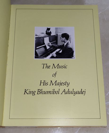 The Music Of His Majesty King Bhumibol Adulyadej รูปที่ 2