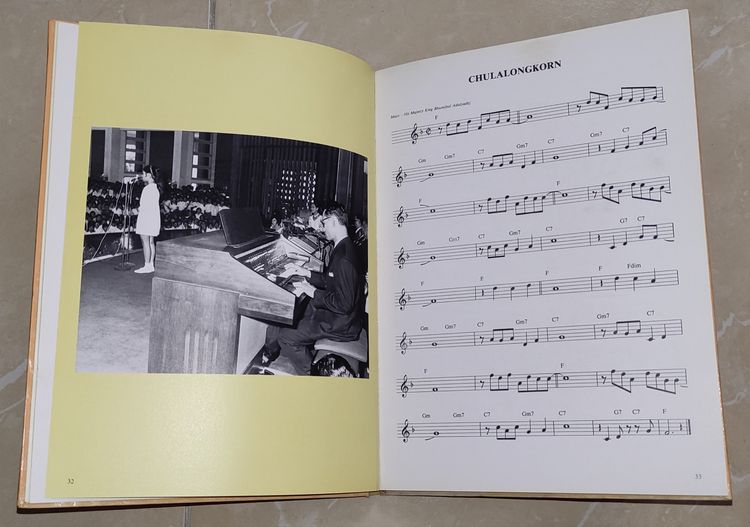 The Music Of His Majesty King Bhumibol Adulyadej รูปที่ 9