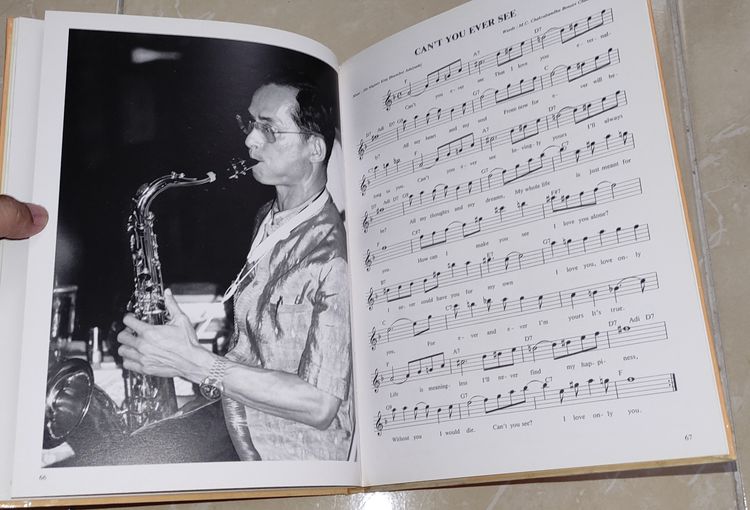 The Music Of His Majesty King Bhumibol Adulyadej รูปที่ 10