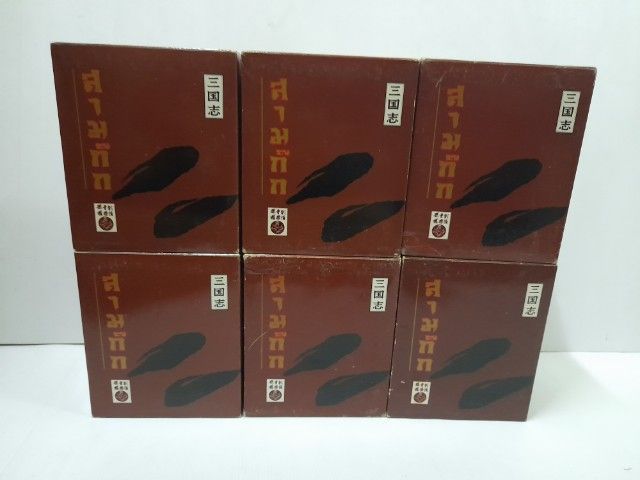 หนังสือการ์ตูน สามก๊ก ฉบับการ์ตูน   สำนักพิมพ์.MANGA รูปที่ 4