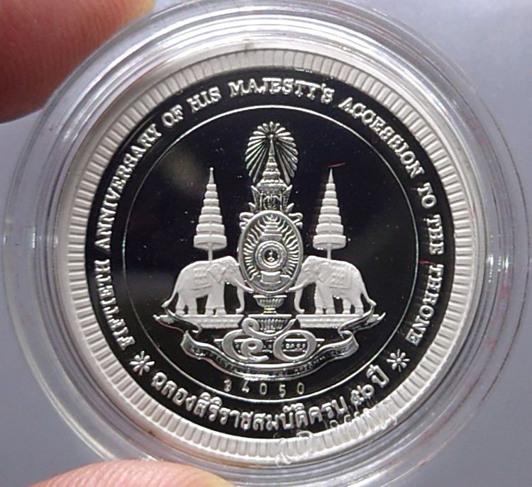 เหรียญเงินขัดเงา เจ้าแผ่นดิน ขนาด 28 มิล พ.ศ. 2539 พร้อมกล่องเดิมและใบเซอร์ รูปที่ 4