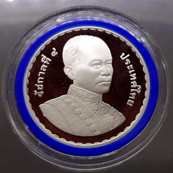 เหรียญไทย เหรียญเงินขัดเงา 600 บาท ที่ระลึกวันพระราชสมภพครบ 200 ปี ร4 พ.ศ.2547 พร้อมกล่องหนังใบเซอร์ สภาพสวย