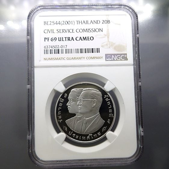เหรียญเกรด เหรียญนิเกิลขัดเงา 20 บาท ที่ระลึก 72 ปี ข้าราชการพลเรือน PF 69 ULTRA CAMEO NGC พ.ศ.2544 รูปที่ 1