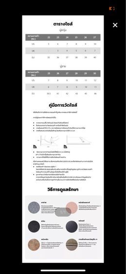 รองเท้า Skechers ผู้หญิง US 6 รูปที่ 12