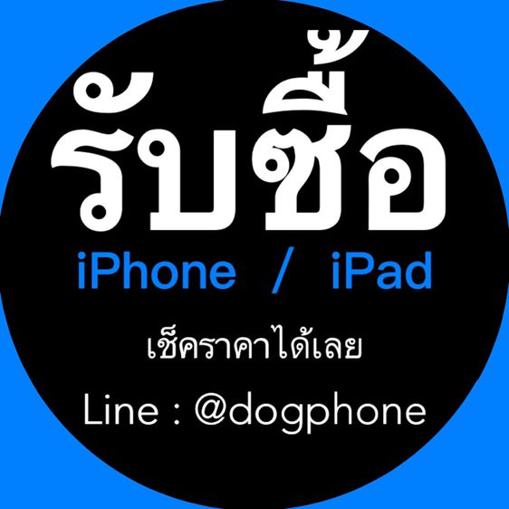 รับซื้อ iPhone iphone iphone iphone iphone iphone iphone iphone iphone iphone iphone iphone iphone iphone iphone iphone iphone iphone iphone