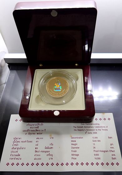 เหรียญทองคำขัดเงา โฮโลแกรม ชนิดราคา 12000 บาท ที่ระลึกฉลองสิริราชสมบัติครบ 60 ปี รัชกาลที่9 2549 พร้อมกล่องไม้ ใบเซอร์ รูปที่ 3