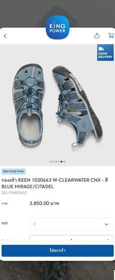 รองเท้า KEEN women clearwater CNX สี Blue Mirage รูปที่ 2