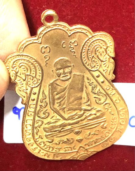 หลวงปู่เอี่ยม สุวณฺโณ วัดหนังราชวรวิหาร เหรียญเสมาปี 2469 พิมพ์ยันต์4 บล็อก 4 จุด เนื้อกะไหล่ทอง รหัส 001 รูปที่ 6