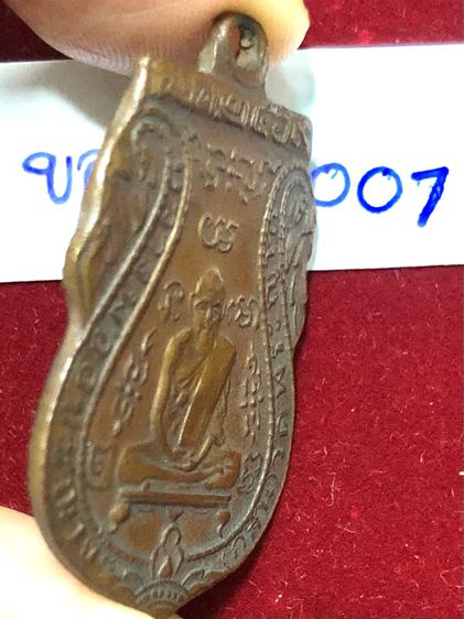 หลวงพ่อกลั่น วัดพระญาติ พระนครศรีอยุธยา เหรียญเสมาปี 2469 พิมพ์ขอเบ็ด เนื้อทองแดง รหัส 007 รูปที่ 9