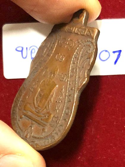 หลวงพ่อกลั่น วัดพระญาติ พระนครศรีอยุธยา เหรียญเสมาปี 2469 พิมพ์ขอเบ็ด เนื้อทองแดง รหัส 007 รูปที่ 5