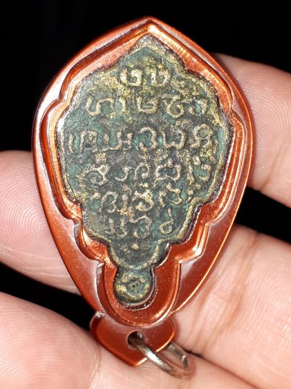 เหรียญหล่อโบราณ หลวงพ่อแก้ว วัดพวงมาลัย จ.สมุทรสงคราม รุ่นแรก พิมพ์เศียรโล้น ปี 2459 เนื้อทองผสม เนื้อทองเหลืองแห้งสนิท เหมาะสมกับกาลเวลาที่ รูปที่ 4