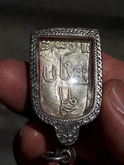 เหรียญหล่อจอบใหญ่ หลวงพ่อไปล่ วัดกำแพง รุ่น 2 ปี2534 เนื้อโลหะกะไหล่เงิน ตอกโค๊ตกรรมการและเลข๒.หางกระรอก ทั้งด้านหน้าซ้ายและใต้ฐาน เนื้อเหี่ รูปที่ 3