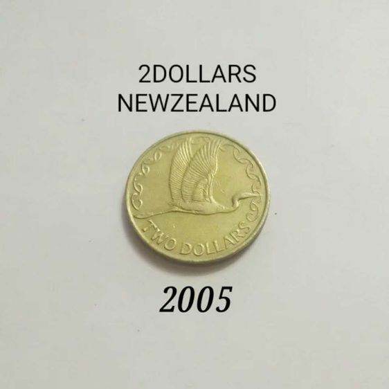 เหรียญ2Dollarsนิวซีแลนด์ ปี2005