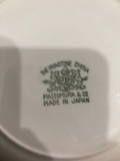 จานแถมร้านทองตรา.ชฎา.เก่า รูปที่ 8