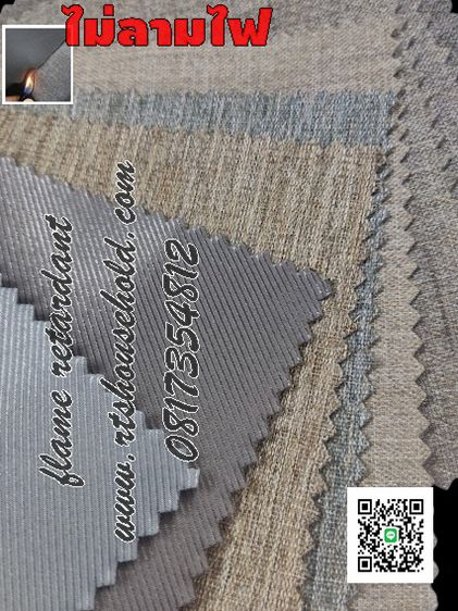 ผ้ากันไฟลาม0813735190  flame retardant fabricผ้าบุผนัง ผ้าเก็บเสียง  ผ้ากันน้ำ  ผ้าบุโซฟา ผ้าทำม่าน Drapery Fabric soundproofing  รูปที่ 9