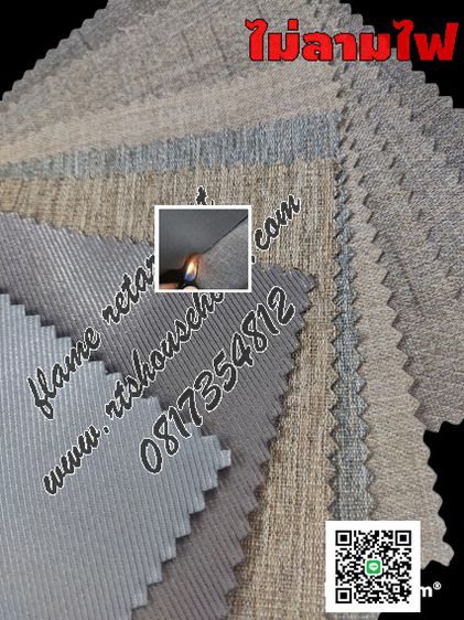 ผ้ากันไฟลาม0813735190  flame retardant fabricผ้าบุผนัง ผ้าเก็บเสียง  ผ้ากันน้ำ  ผ้าบุโซฟา ผ้าทำม่าน Drapery Fabric soundproofing  รูปที่ 16