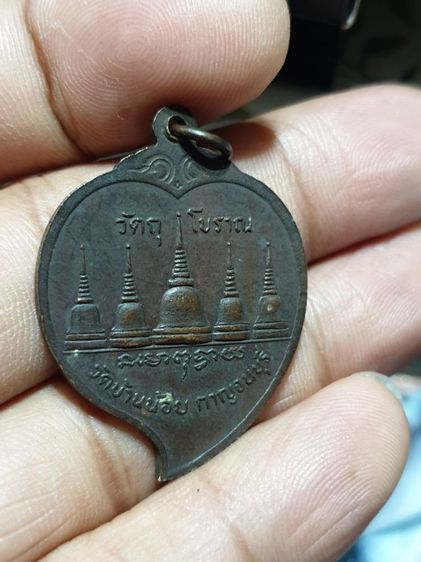 เหรียญพระครูอายุวัฒฒฺโก(จืด) วัดบ้านน้อย จ.กาญจนบุรี

ปี19 รูปที่ 6