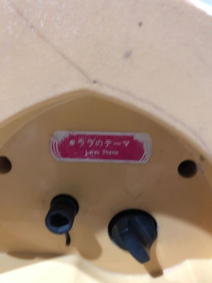 นาฬิกาไขลานญี่ปุ่นเก่า รูปที่ 6