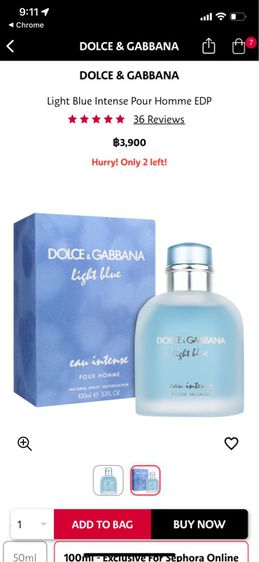 DOLCE GABBANA Light Blue Eau Intense Pour Homme Gift Set 3 ชิ้น (พร้อมกล่อง) รูปที่ 1