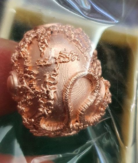 ลูกสะกดนาคาธิบดี เนื้อชนวนชุบพิ้งโกลด์ รูปที่ 4