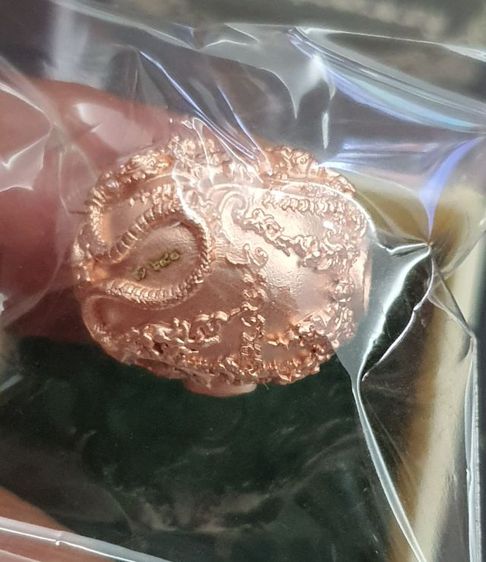 ลูกสะกดนาคาธิบดี เนื้อชนวนชุบพิ้งโกลด์ รูปที่ 7